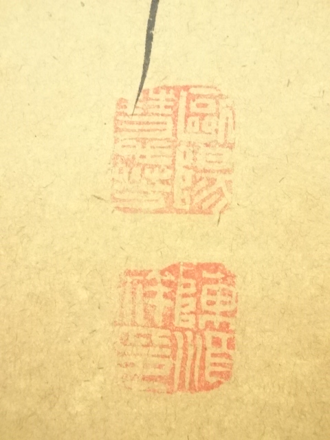 道具 ] - 道具 中国画 慧芳筆 白梅 肉筆紙本掛軸 | ネットショップ圭